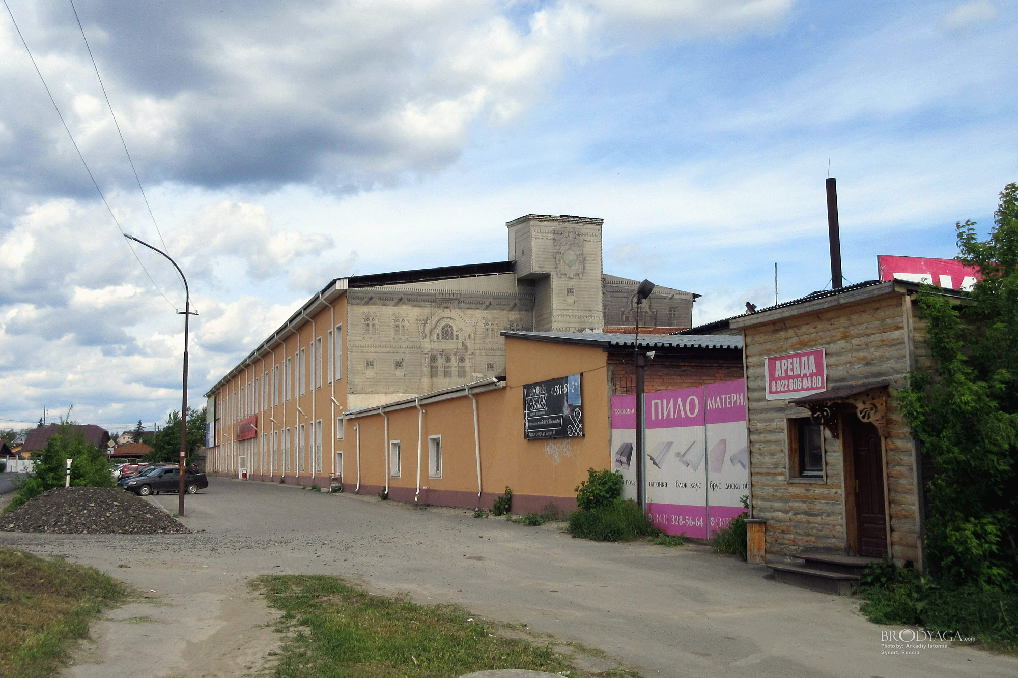 Sysert (Сысерть)